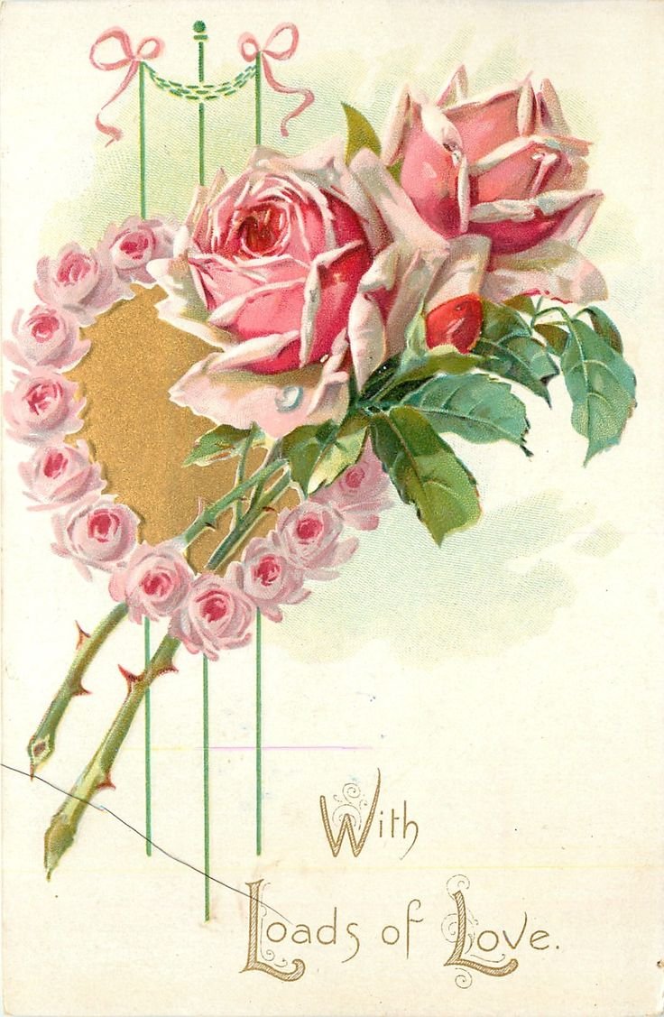 Открытки be my Valentine ретро