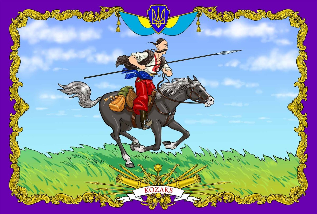 Рисунок до дня козацтва