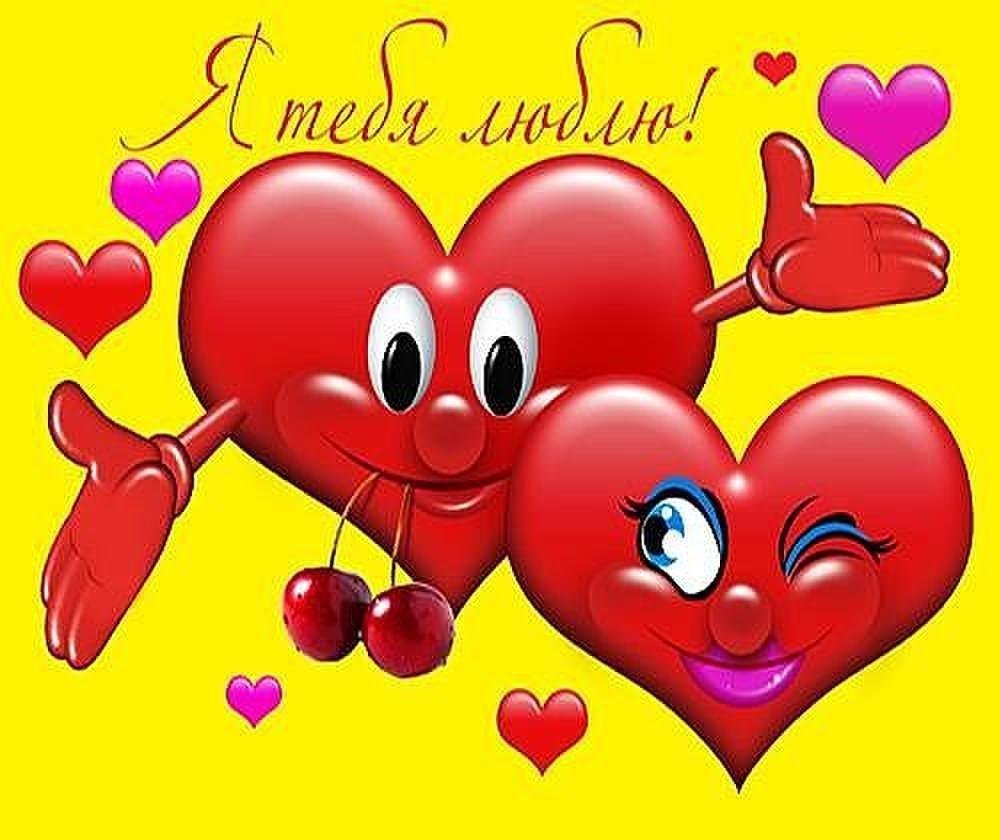 День Святого Валентина