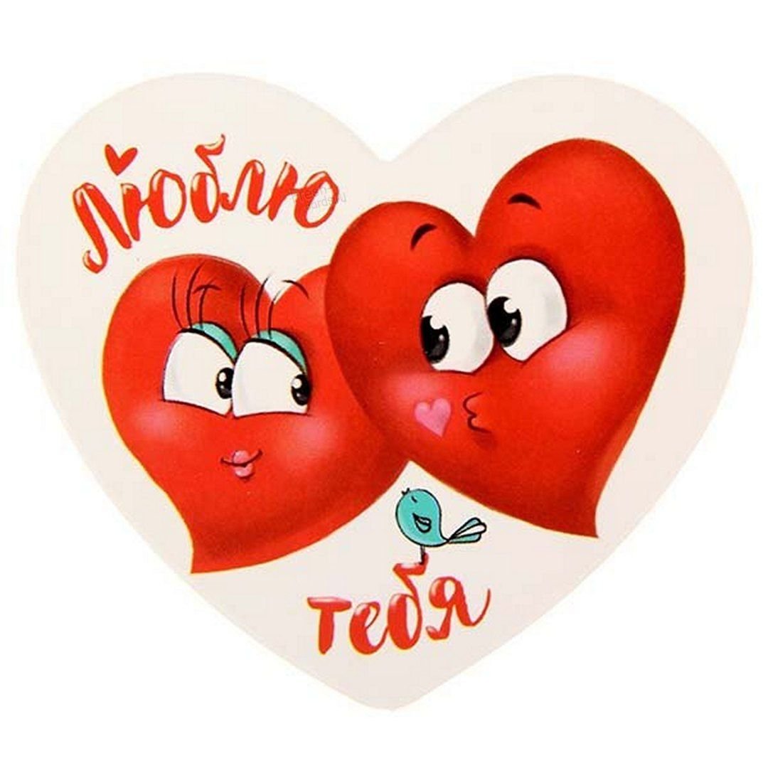 Открытки на 14 февраля