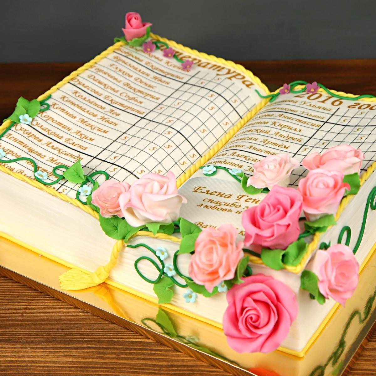 Надпись на торте в виде книги
