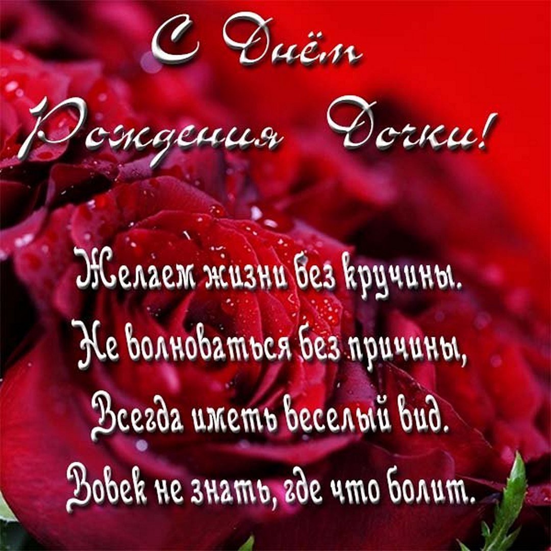 Поздравления с днем рождениясесте