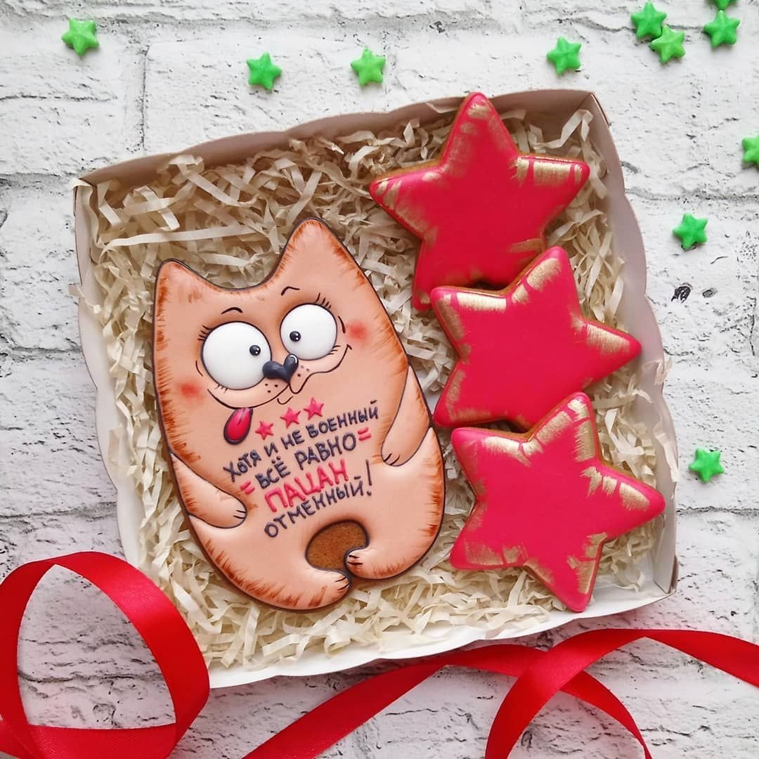 Пряники на день рождения мужчине