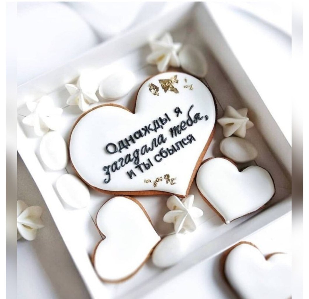 Новогодние пряники