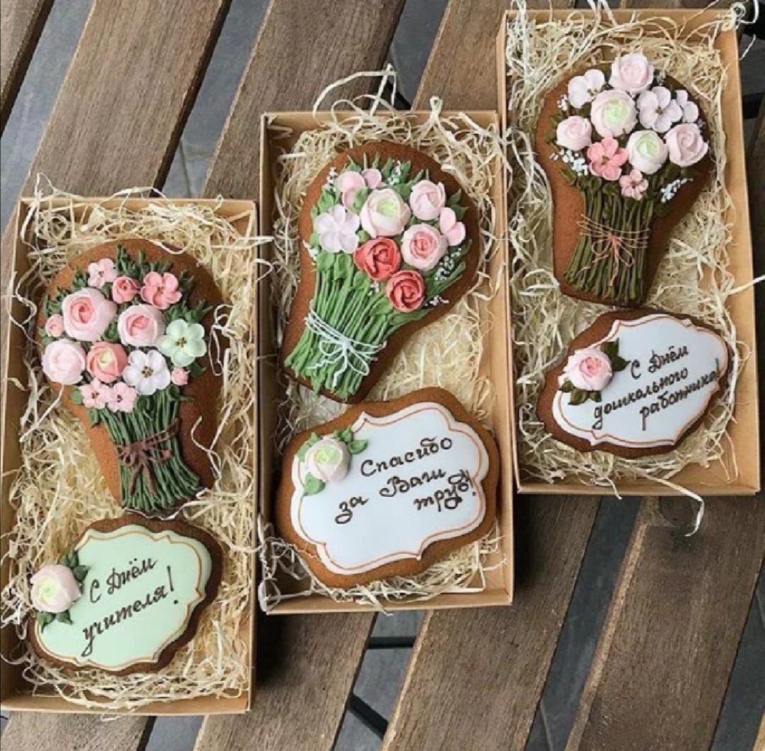 Пряник спасибо