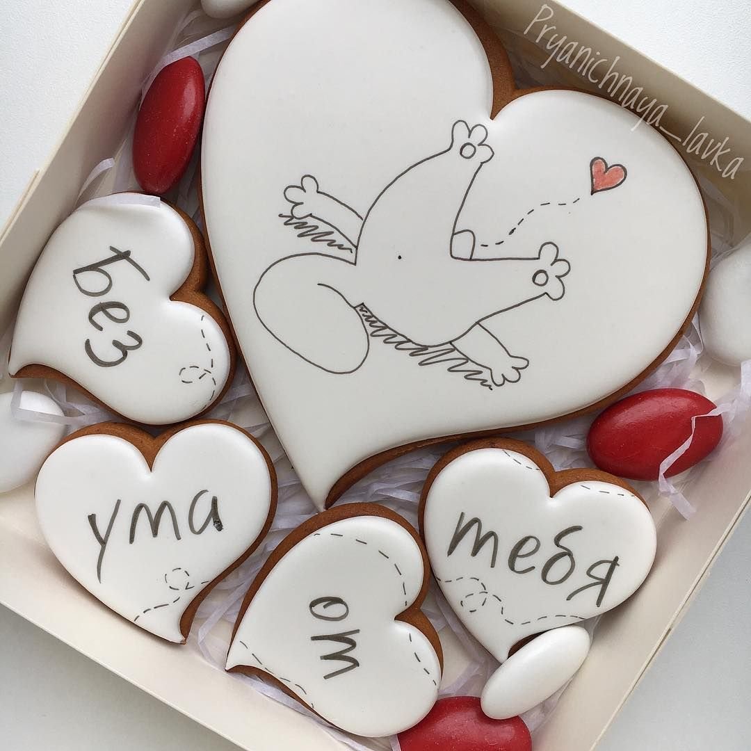 Пряник подарок