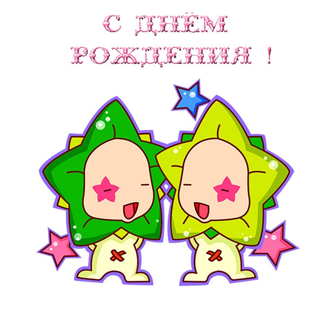 С рождением двойняшек