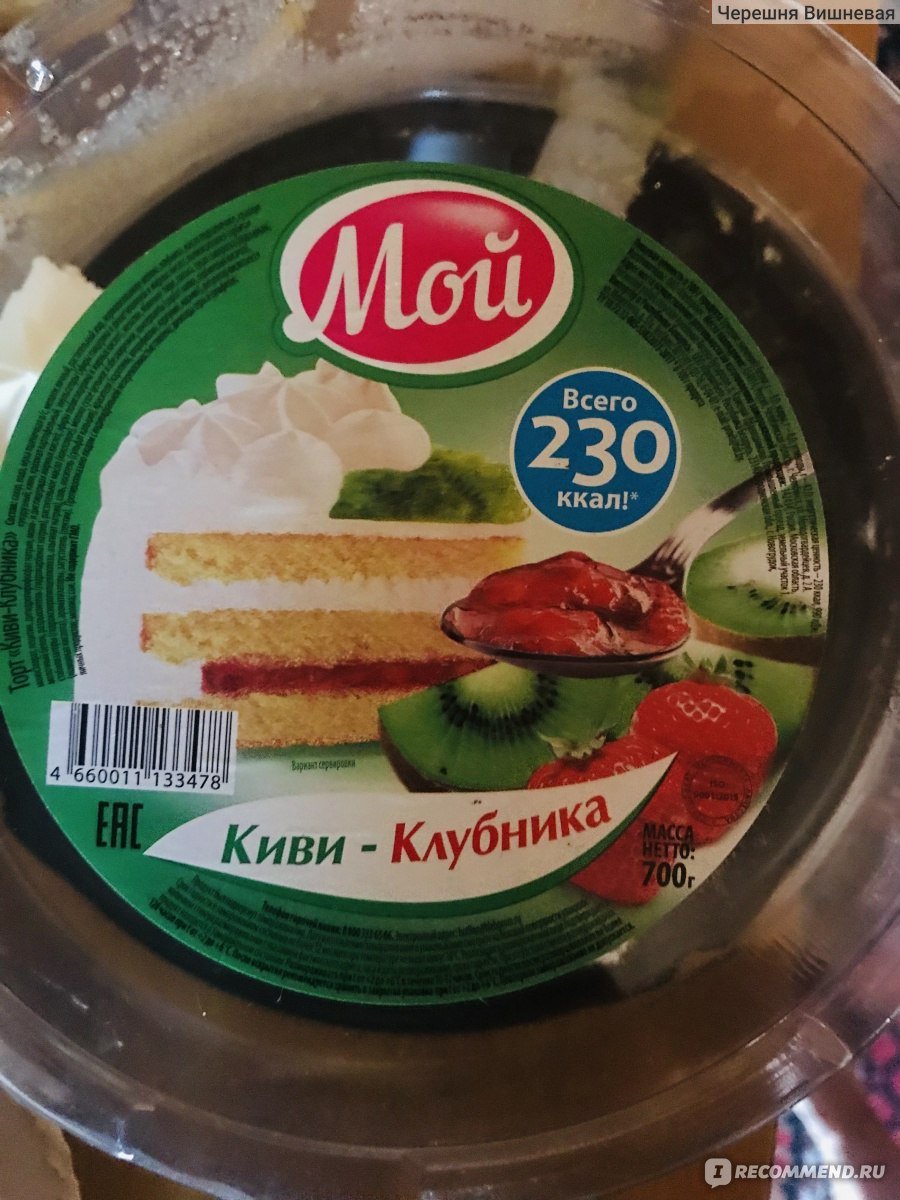 Бисквитно йогуртовый торт с клубникой