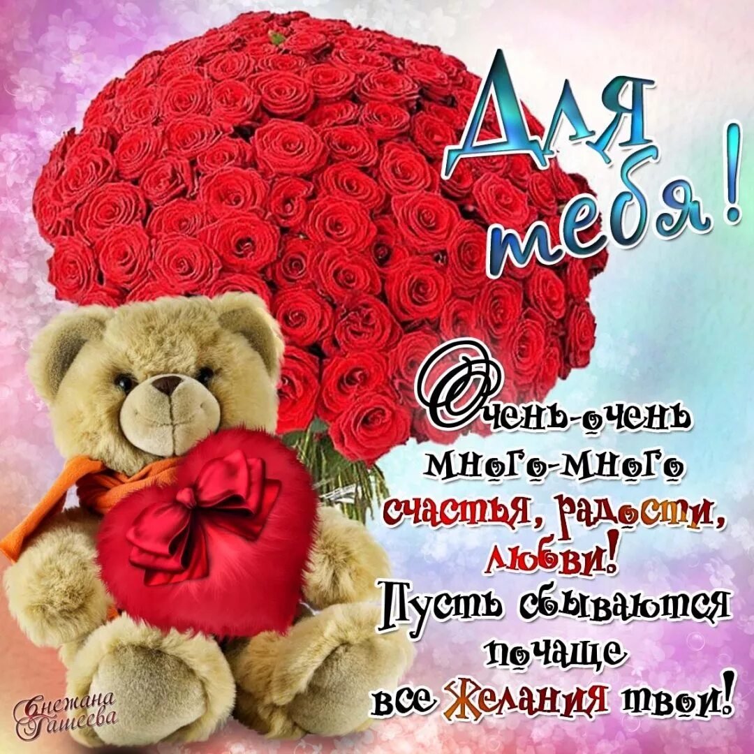 Поздравления с днём рождения мужчине Алексею