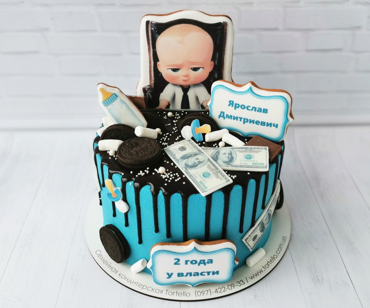 1 Год у власти босс молокосос на торт