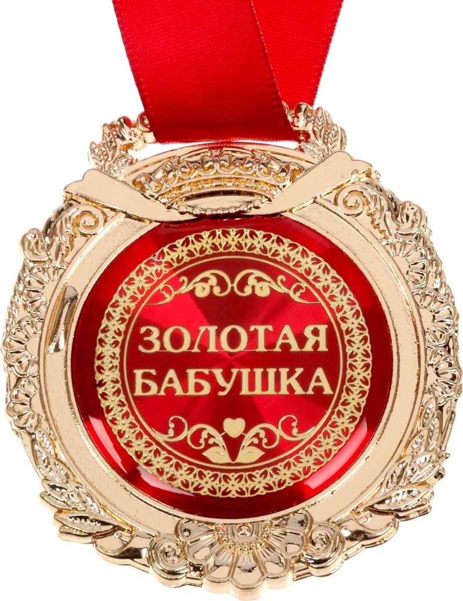 Поздравление с рождением вука