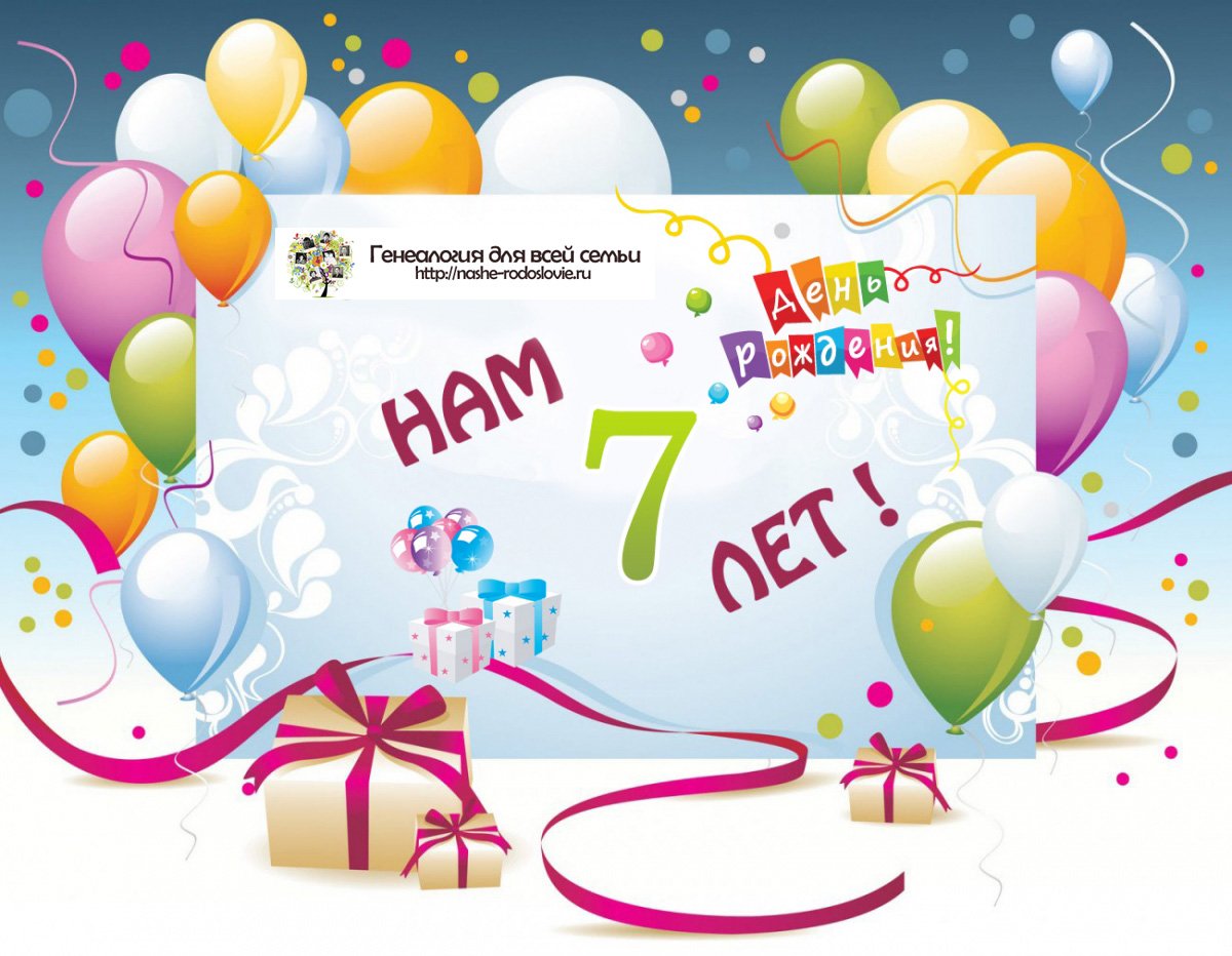 Юбилей фирмы