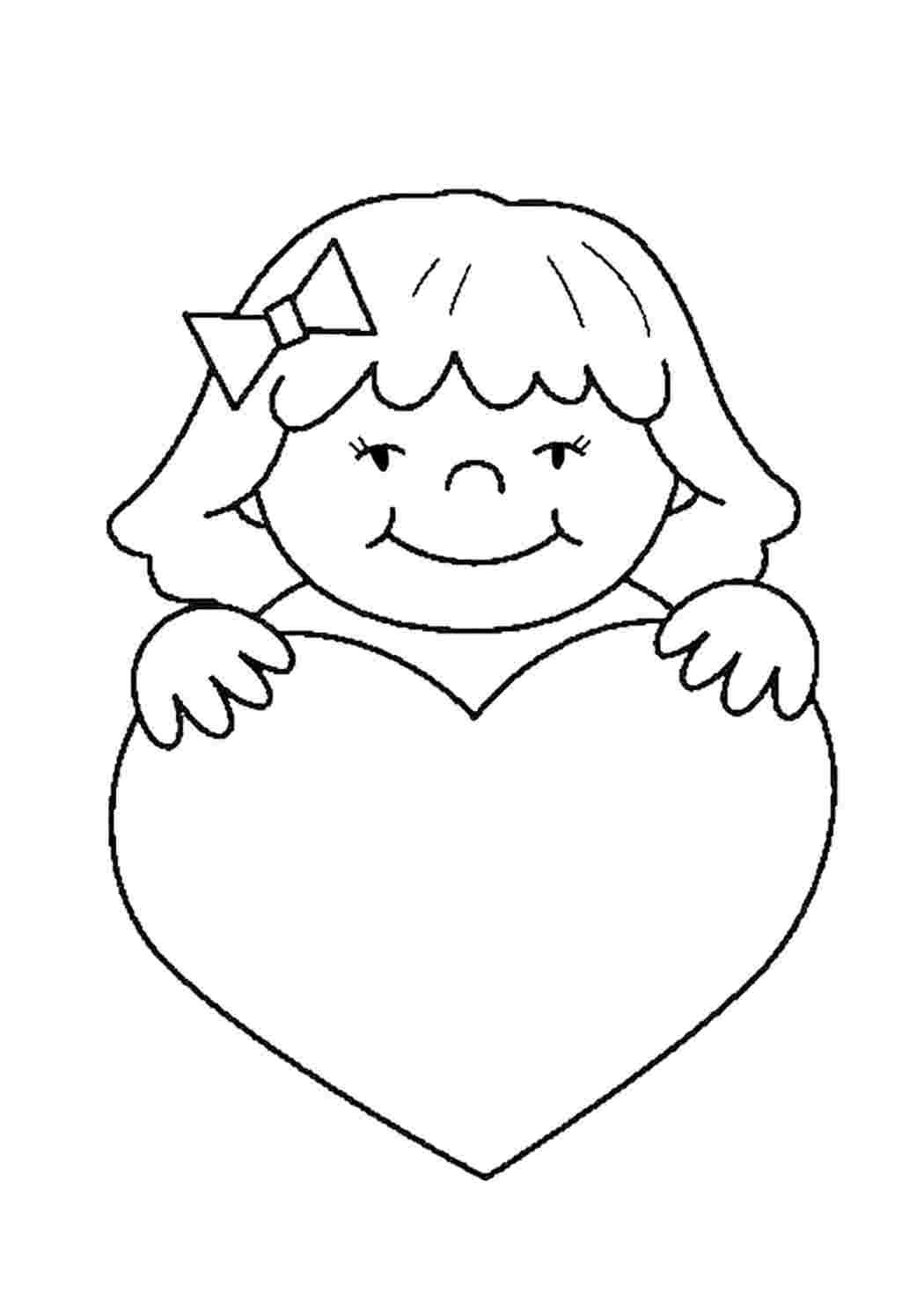 Картинка сердце в объятиях раскраска