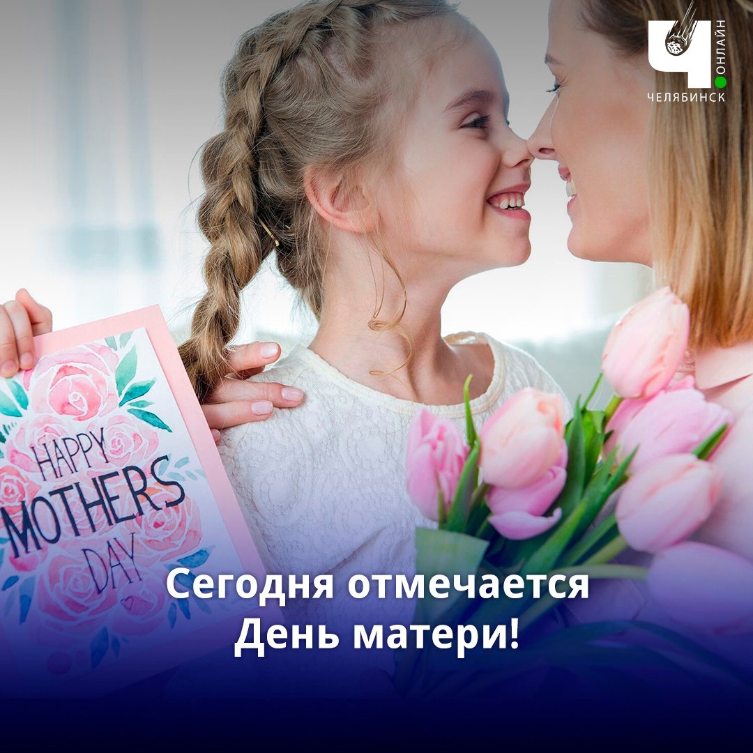 Подарок маме на день матери