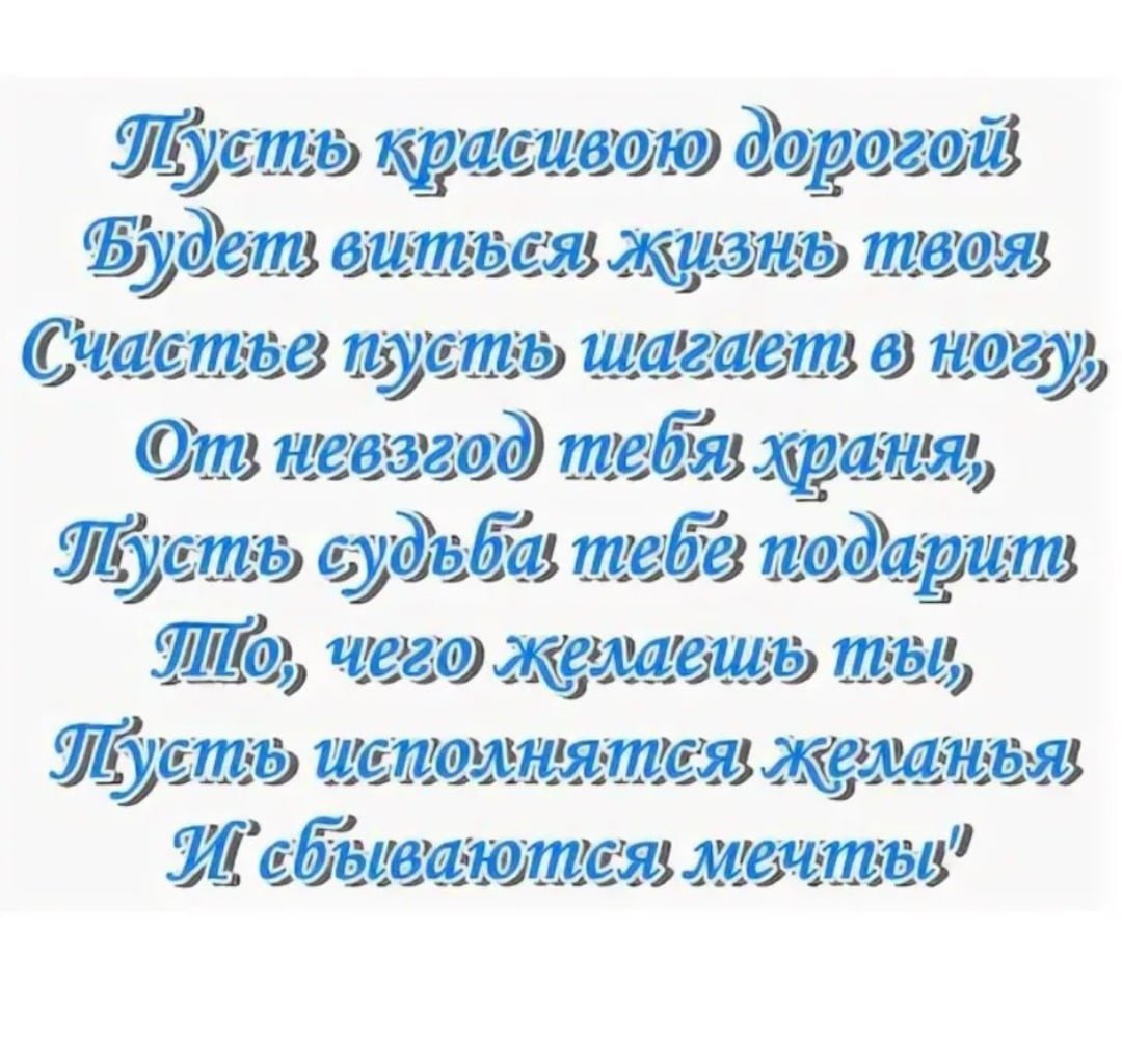 С днем рождения крестная в прозе трогательные