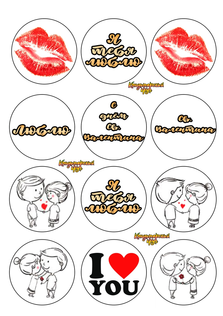 Дизайн торта для девочки