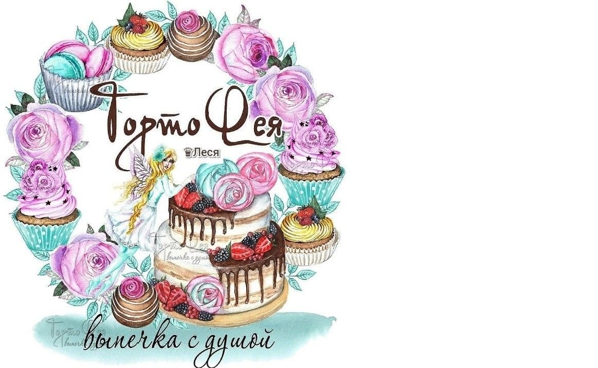 Торт с фотопечатью