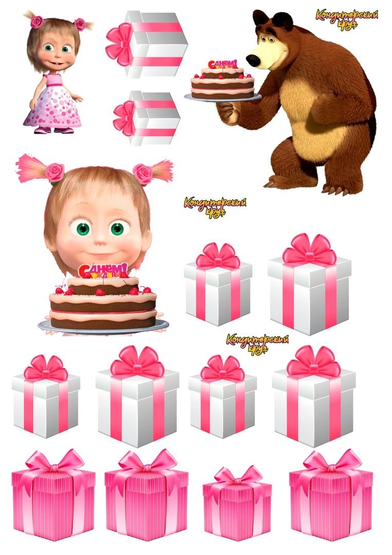 Открытка торт