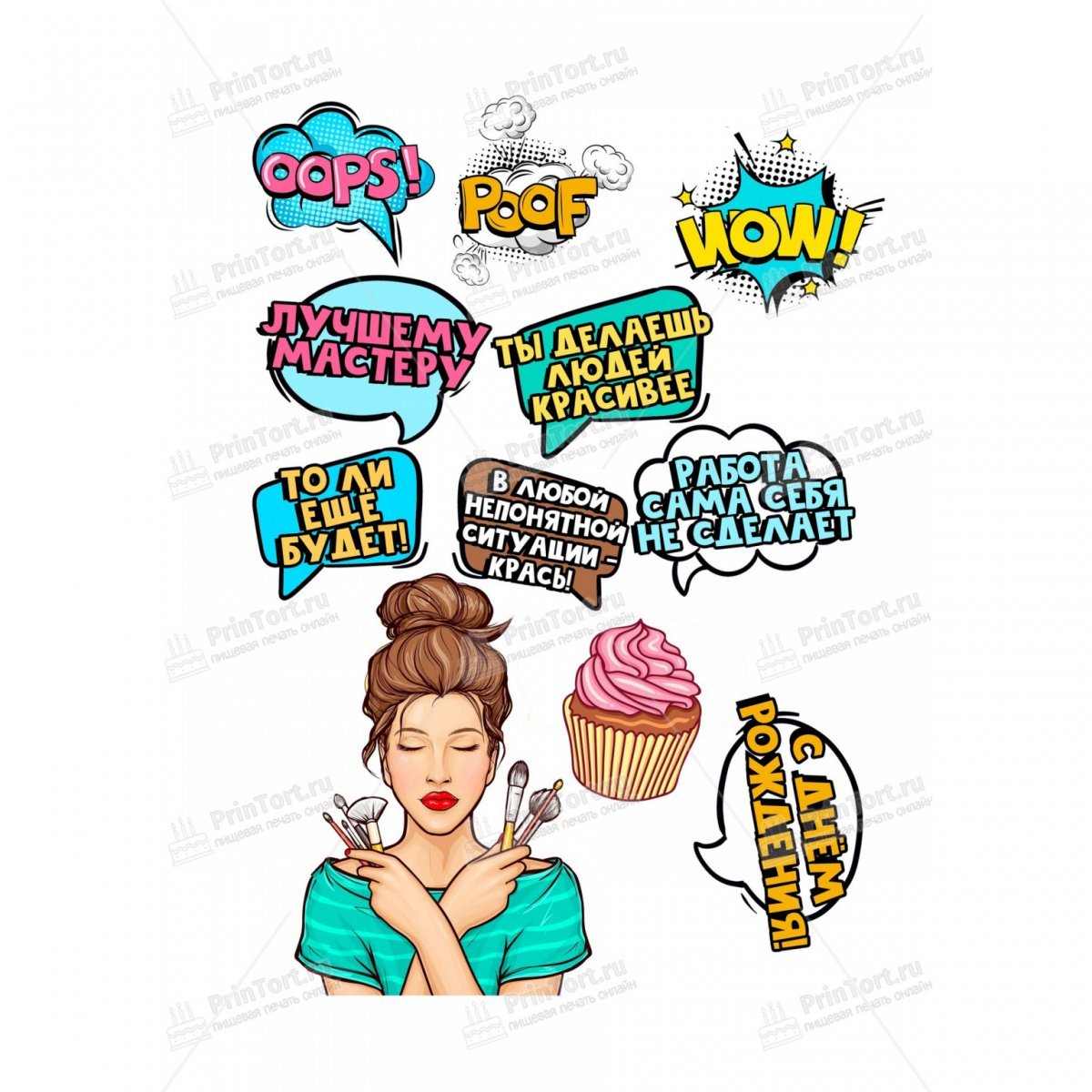 Надписи в стиле поп-арт для торта