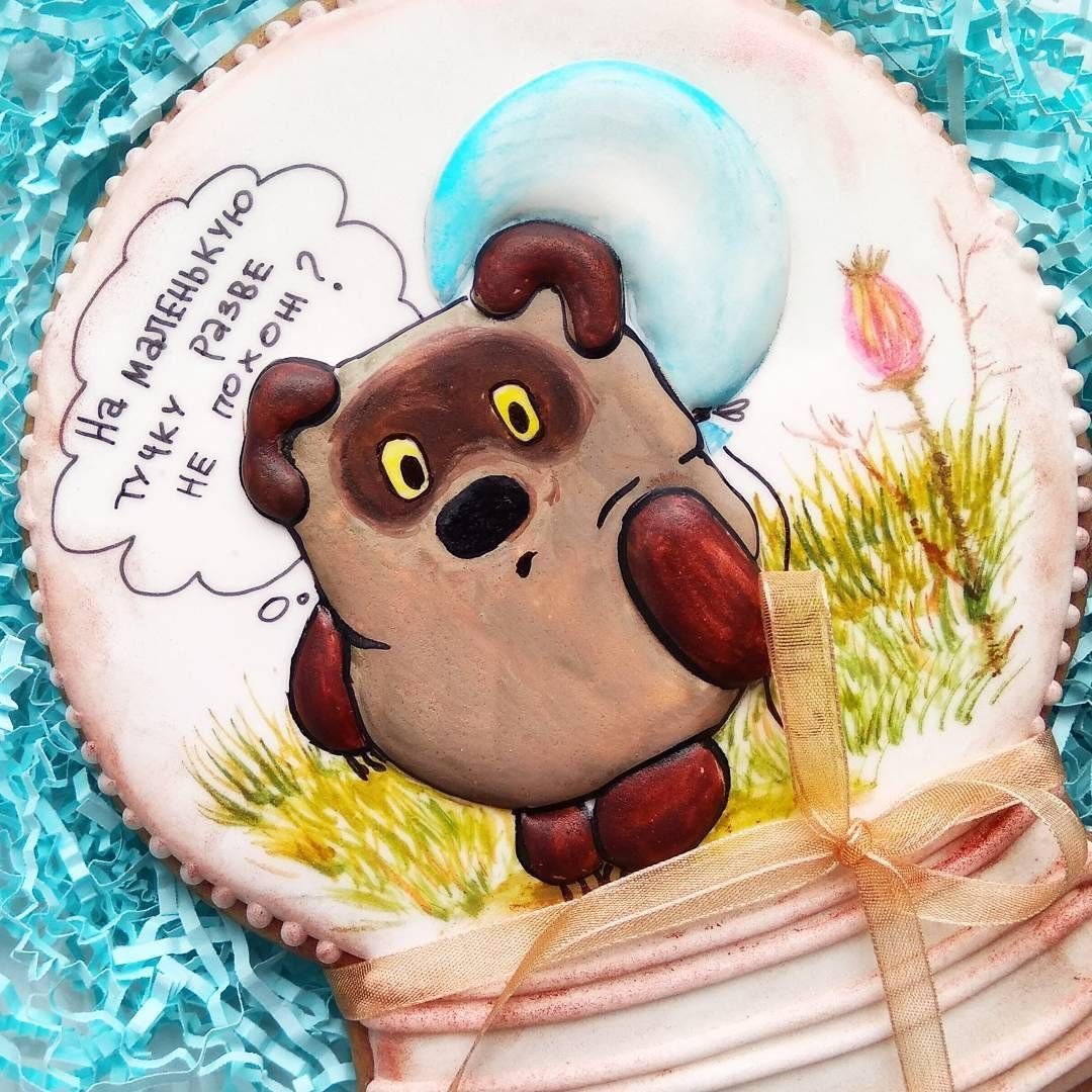 Сахарная картинка на торт с днем рождения