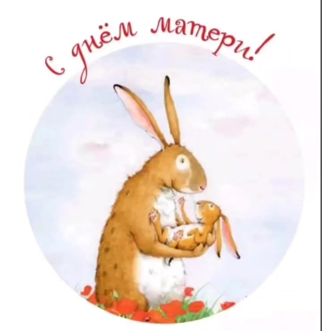 С днем матери смешные