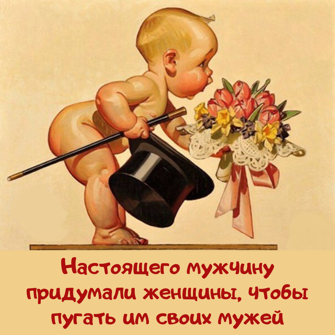 С днём матери открытки прикольные