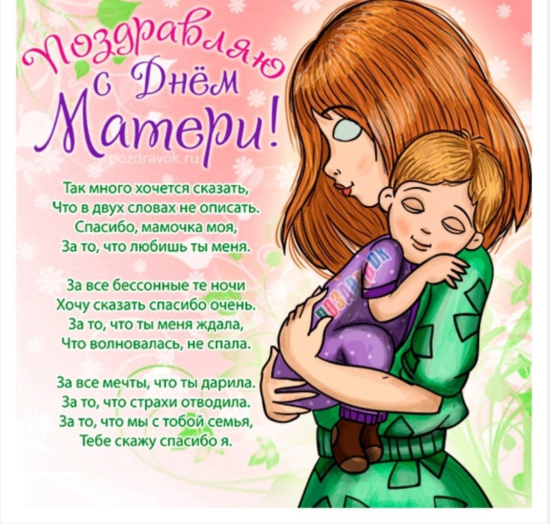 Стихи о маме