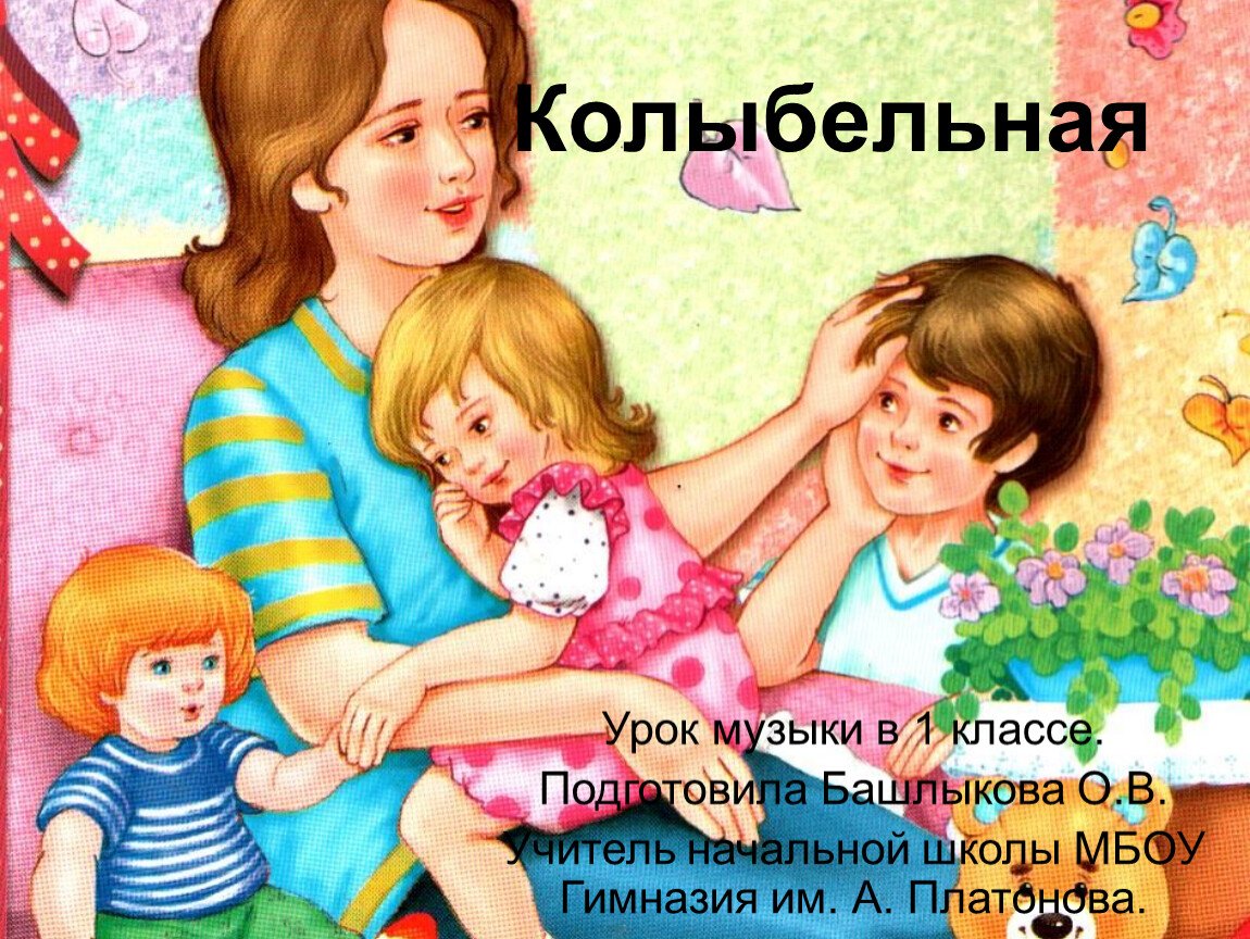 Рисунок мамы