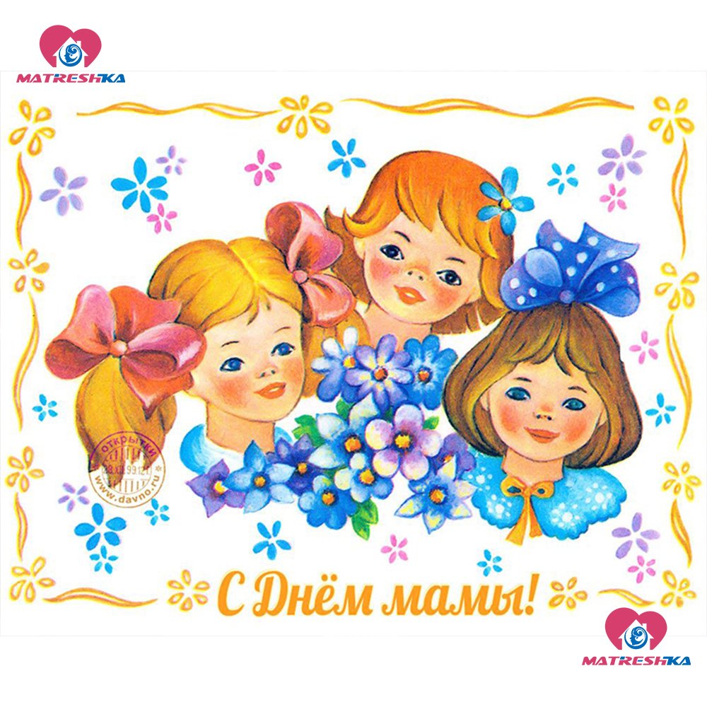 Изображение мамы для детей