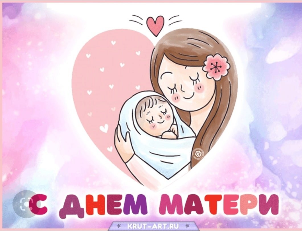 Коллективная работа ко Дню матери