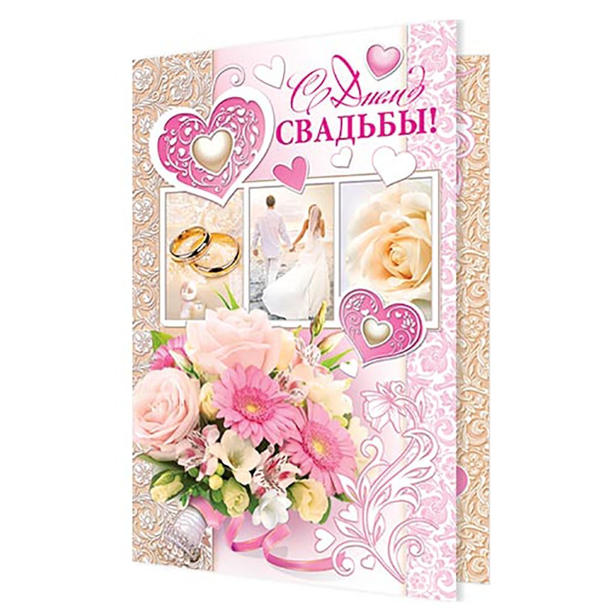 Характеристика гостей на свадьбу