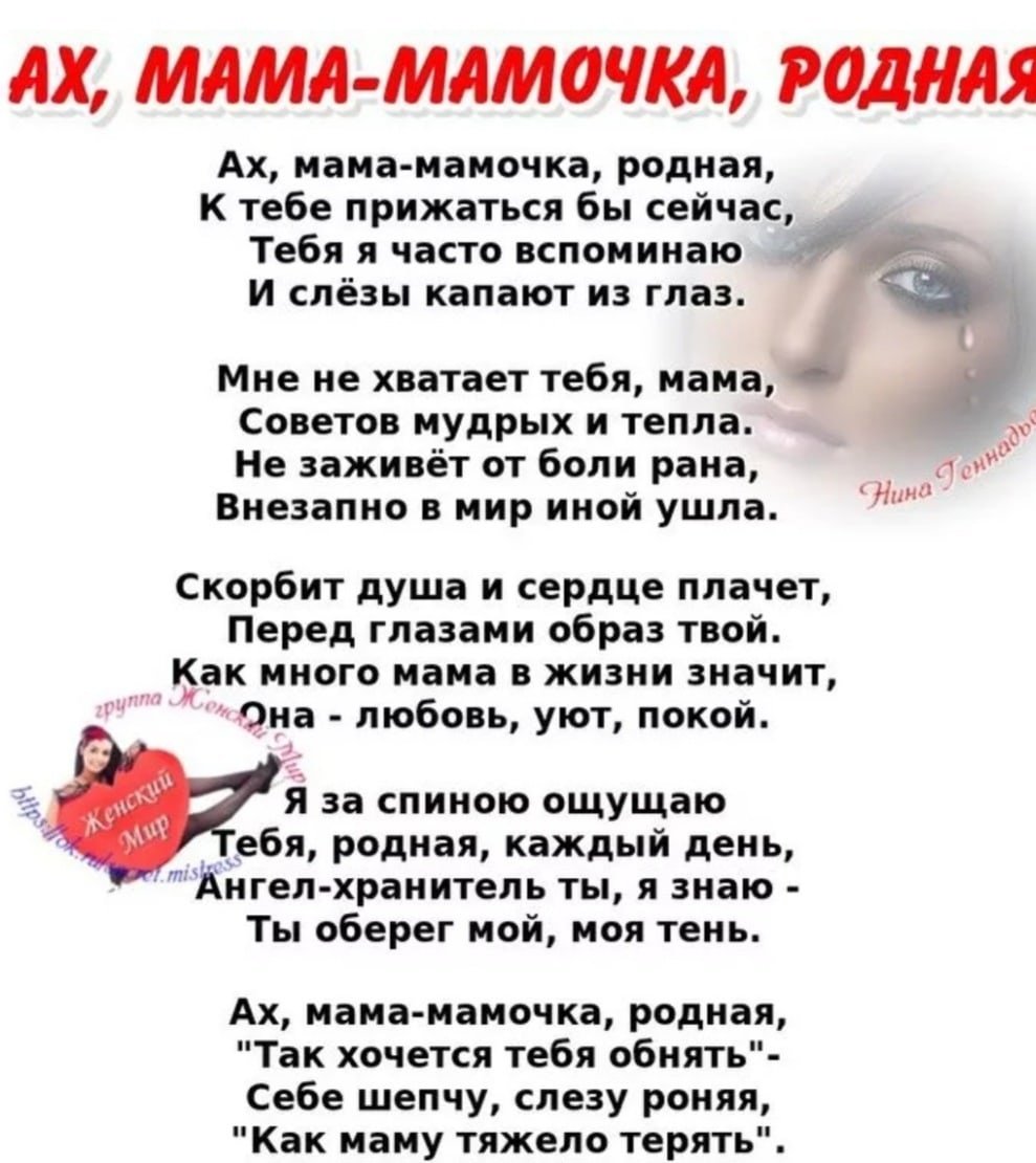 С днём матери поздравления