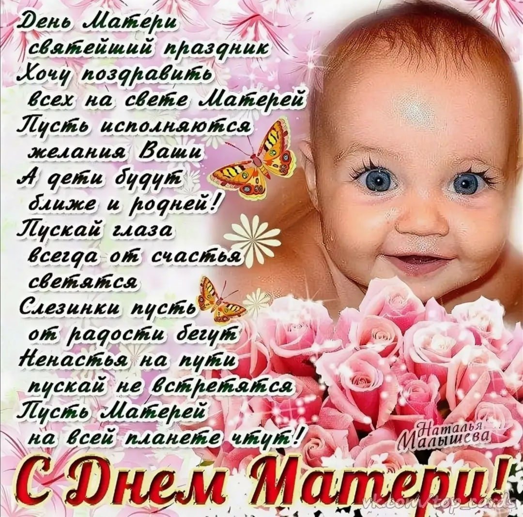 Стихи о маме красивые