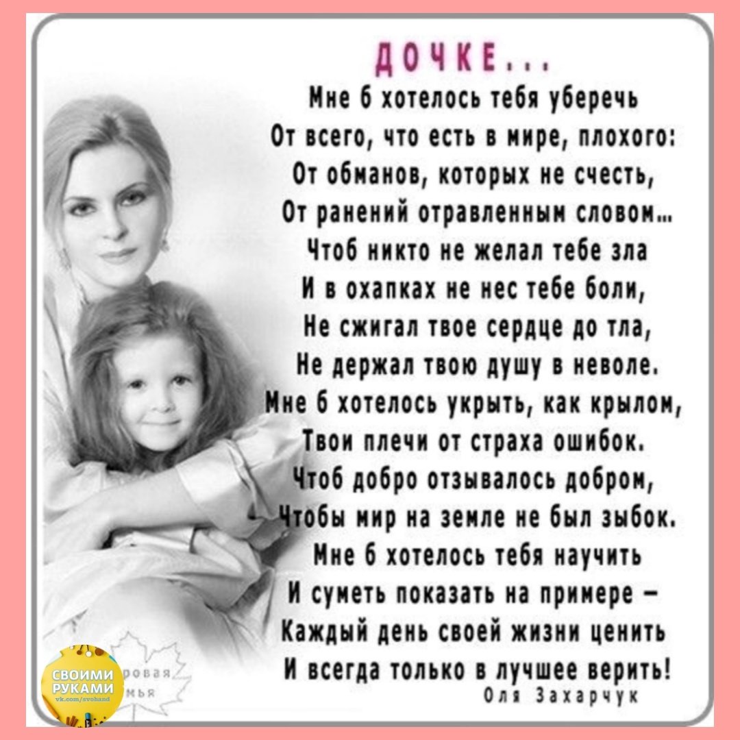 Поздравления с днём рождения ЖМАМЕ