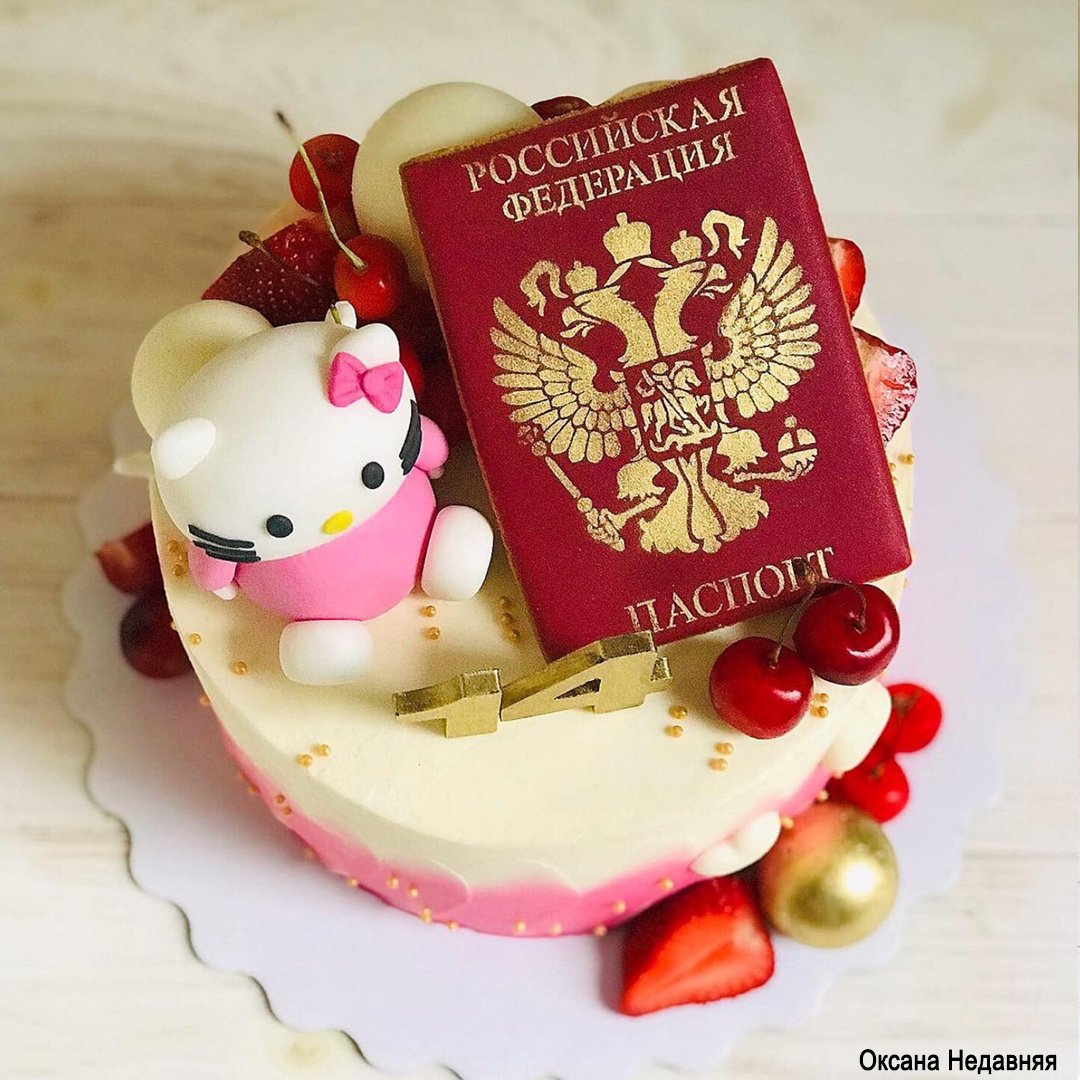 Торт с паспортом