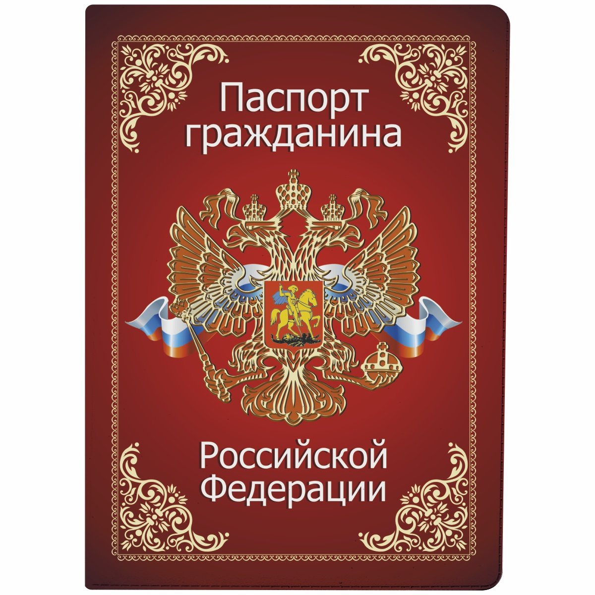 Печать для тортика паспорт