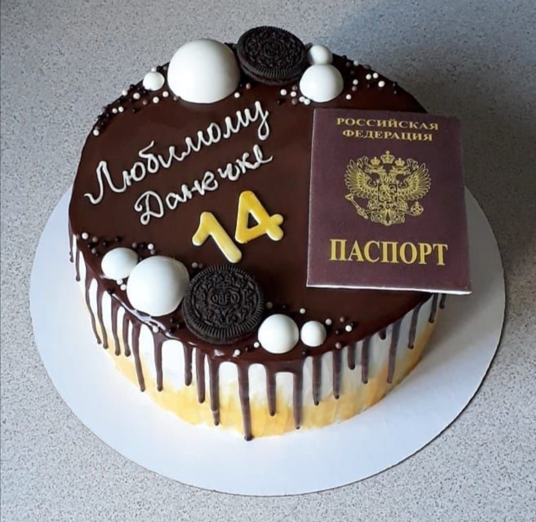 Торт паспорт кремовый