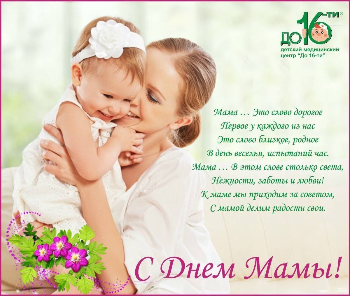 Поздравления с днём рождения меме