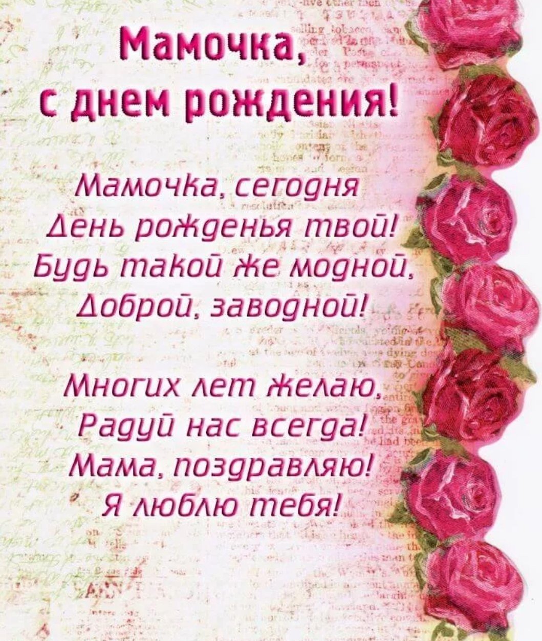 Рисунки ко Дню матери красивые