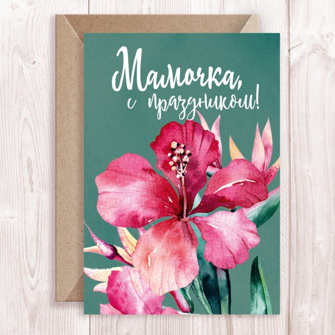 Поздравления с днём рождения дочери от мамы