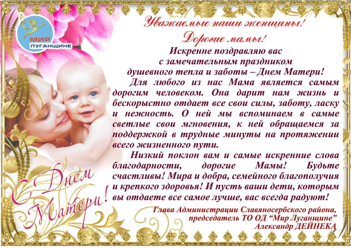 С днем рождения мама Минимализм