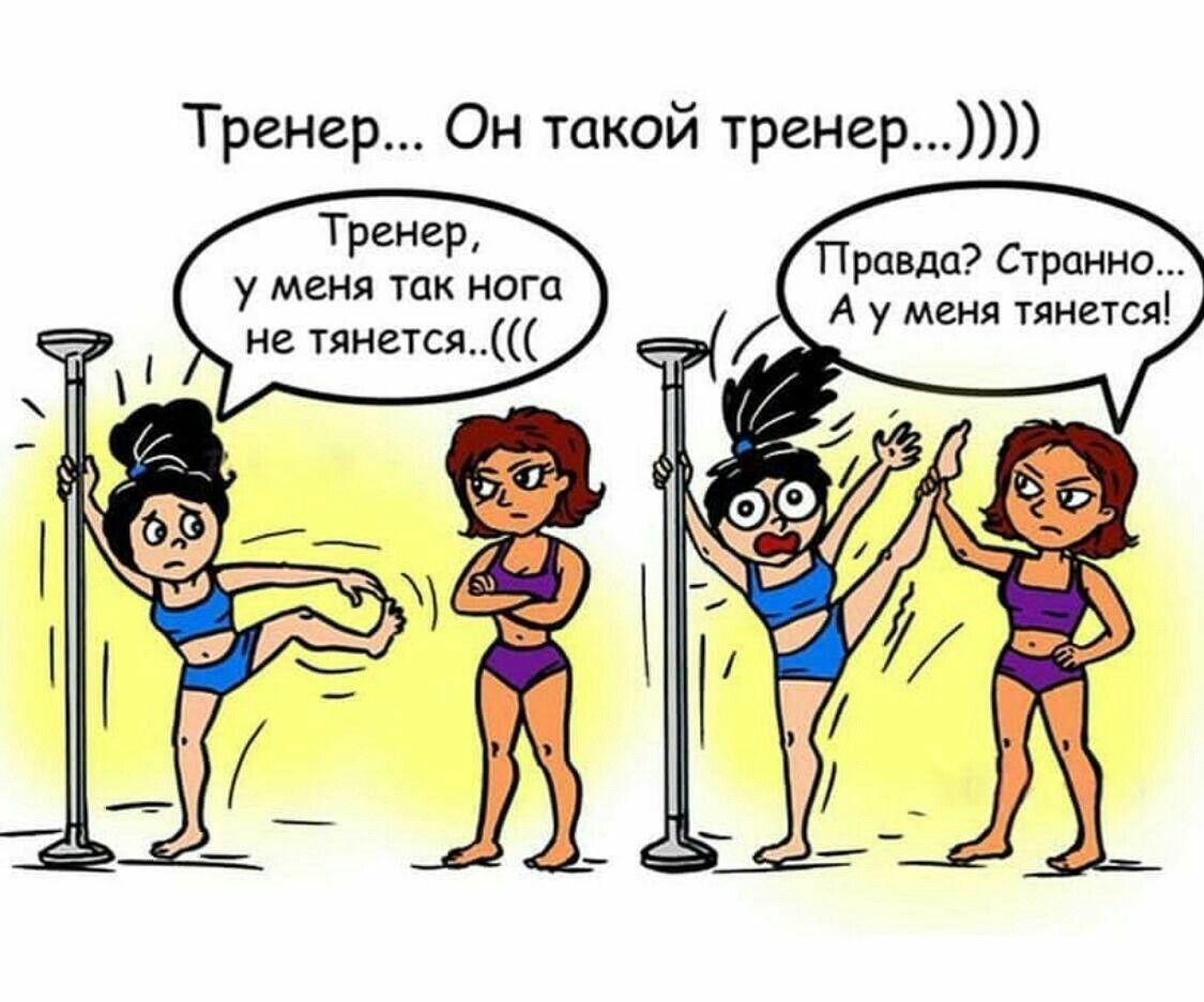 С днём рождения спортсмену