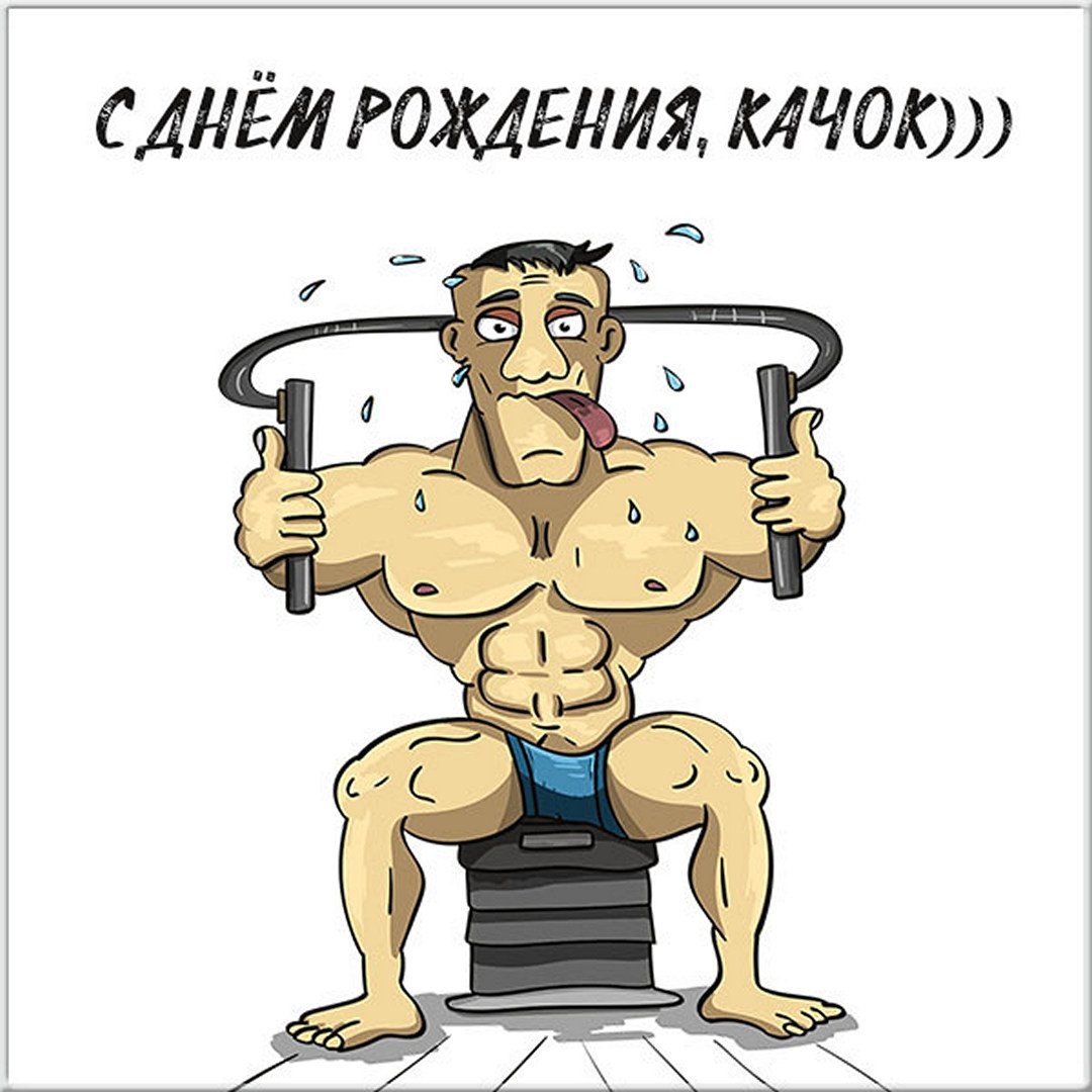 Карикатура спортсменка