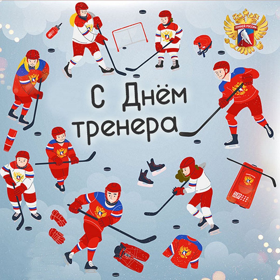 Фразы про тренера