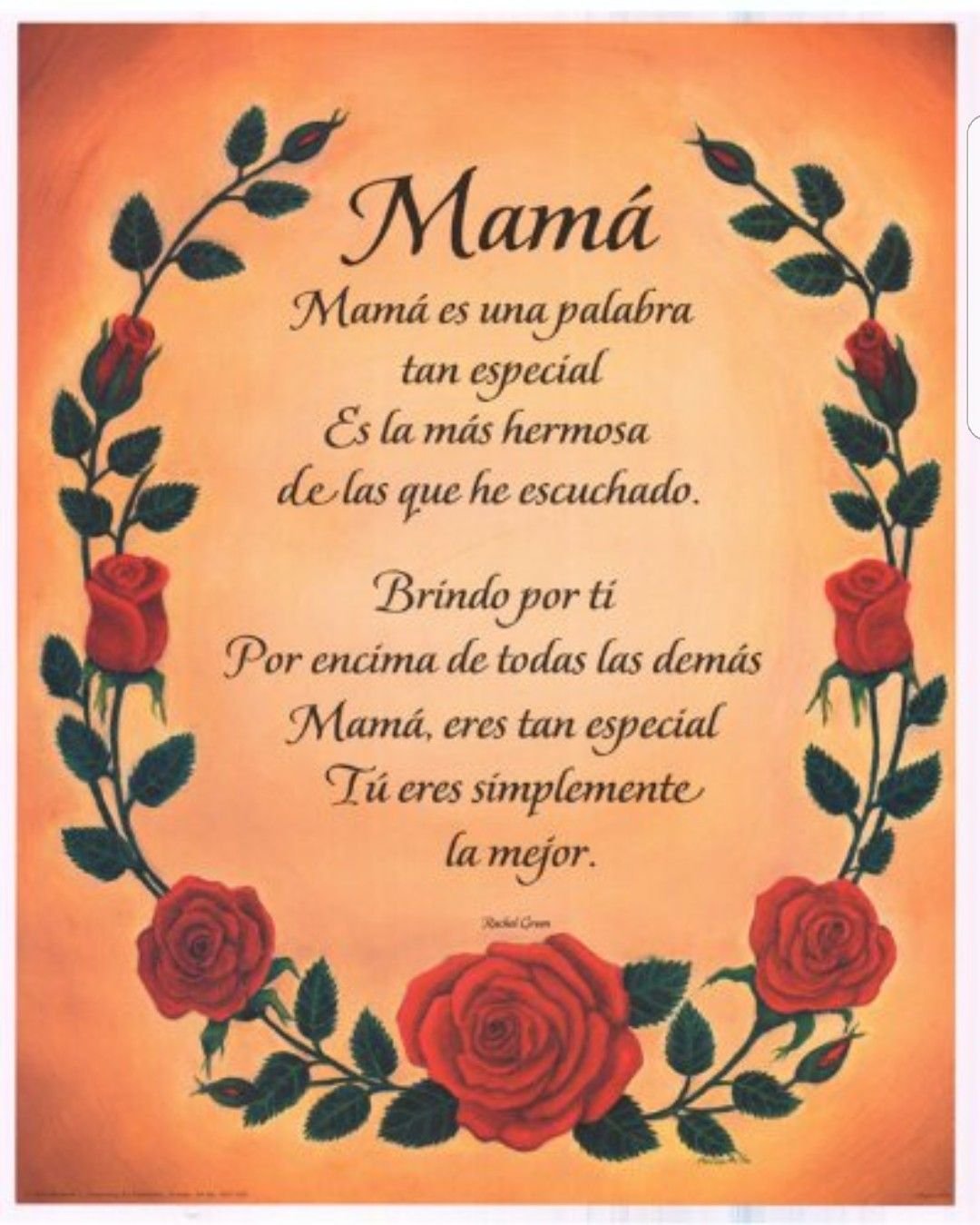 Стихи про маму детские на день матери