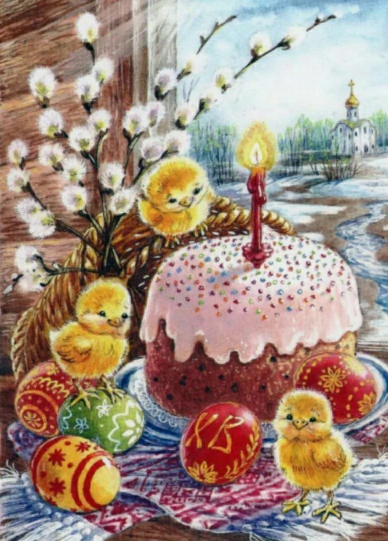 Открытки с Пасхой