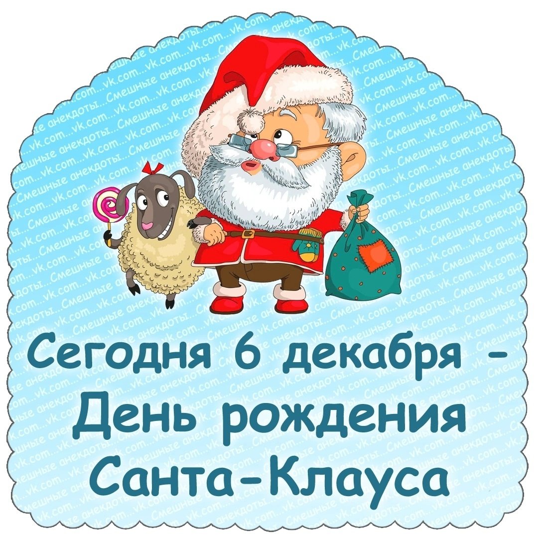 Новый год дед Мороз