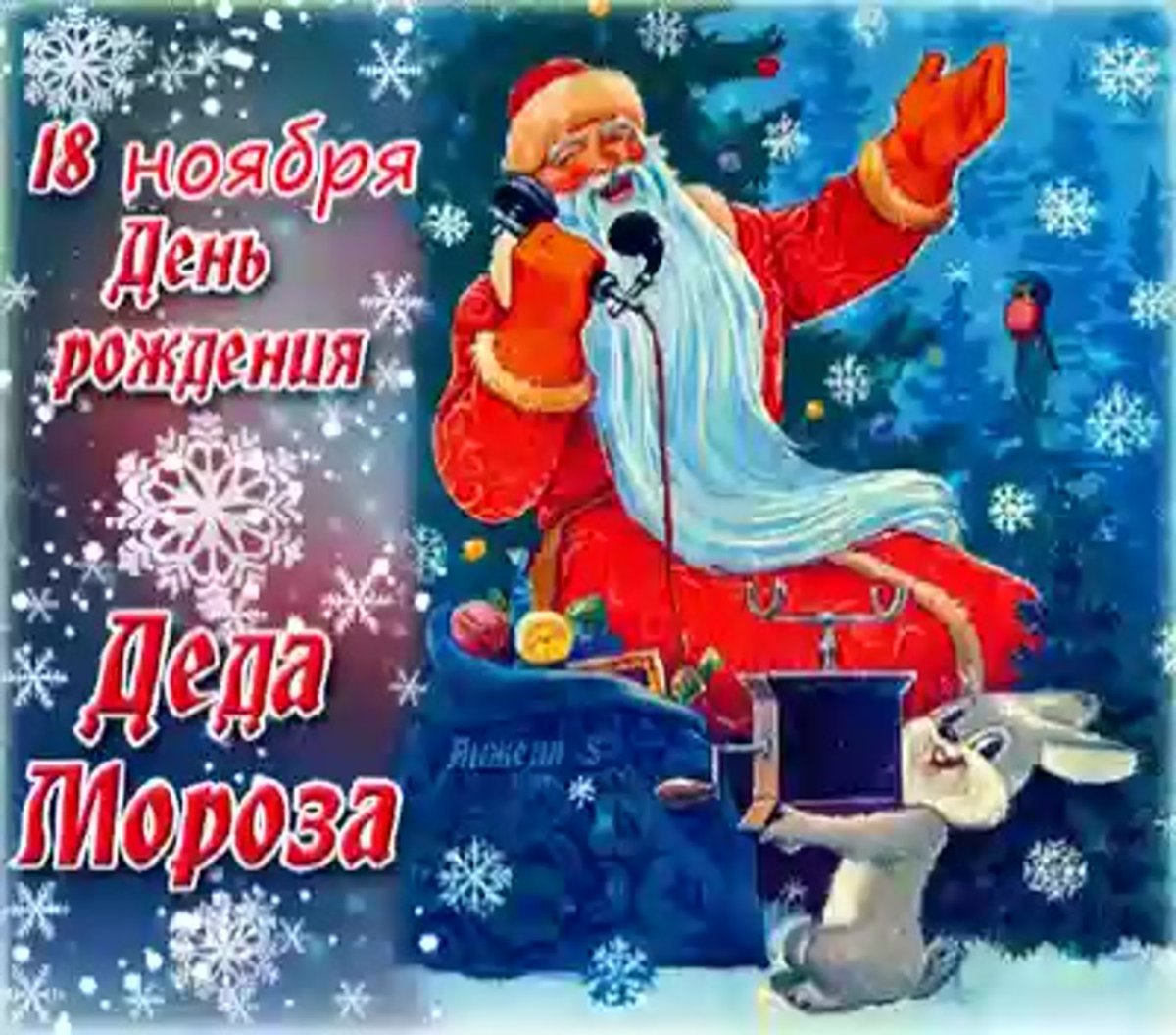 Новогодний плакат Merry Christmas