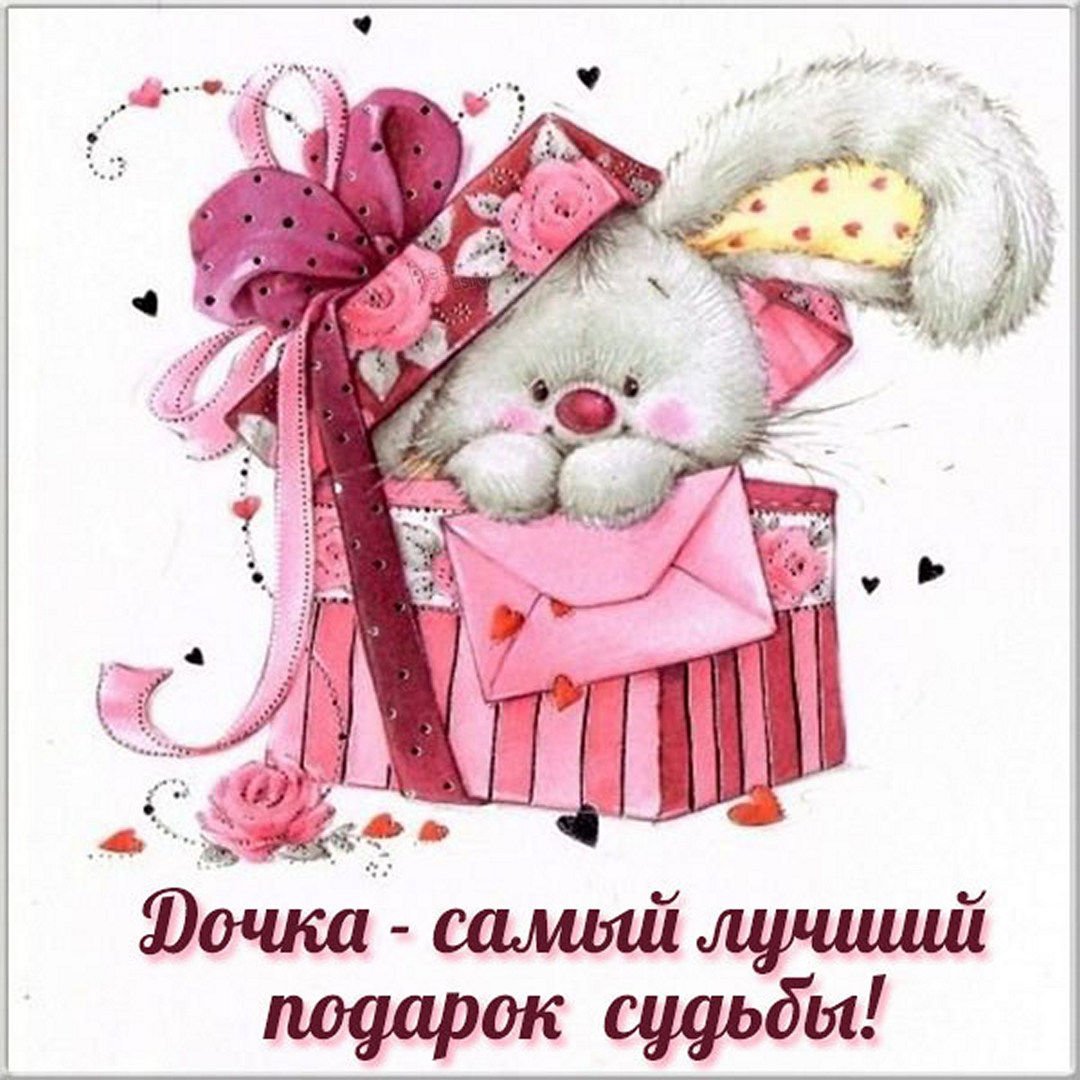 С днём рождения Акварельная открытка