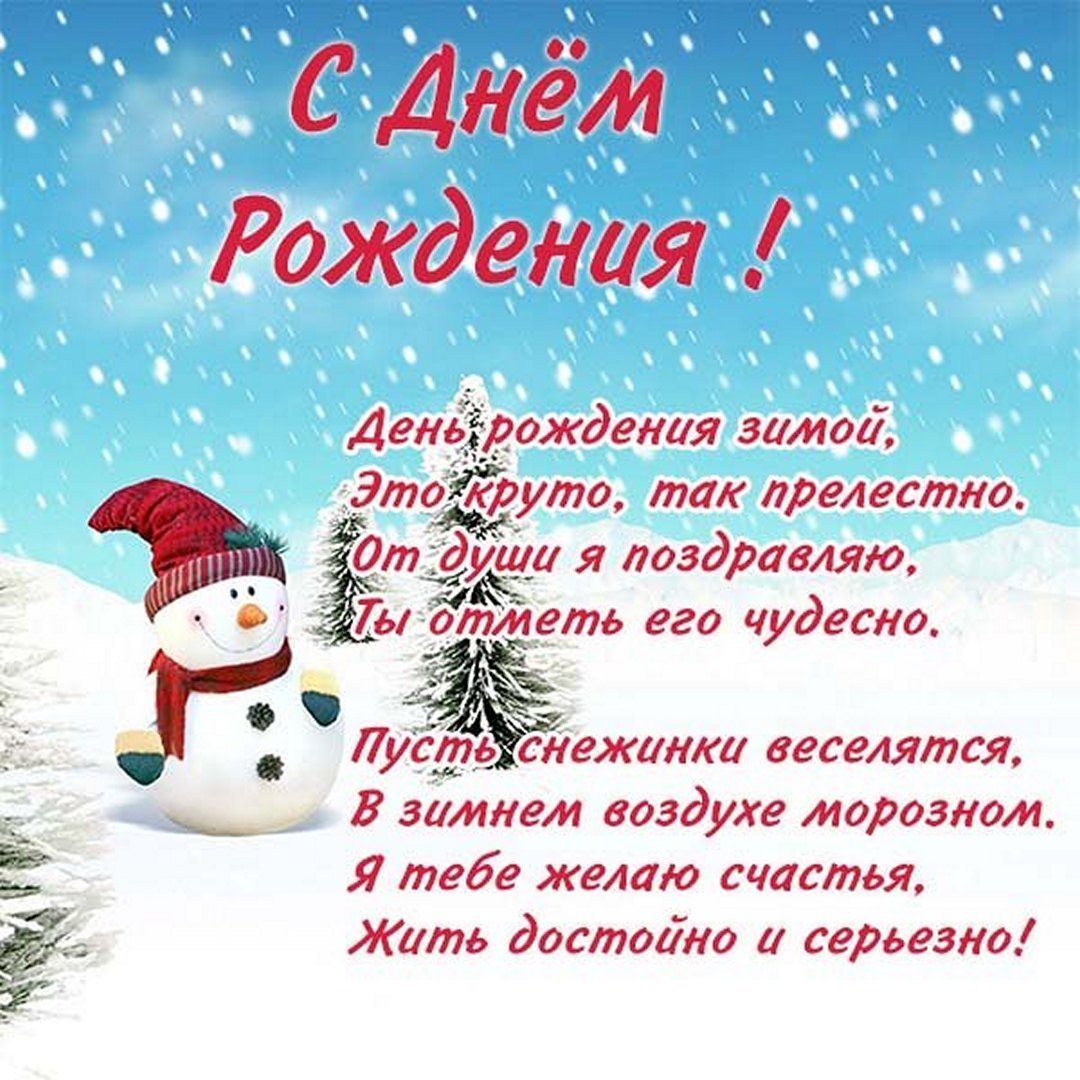 Игра тайный Санта